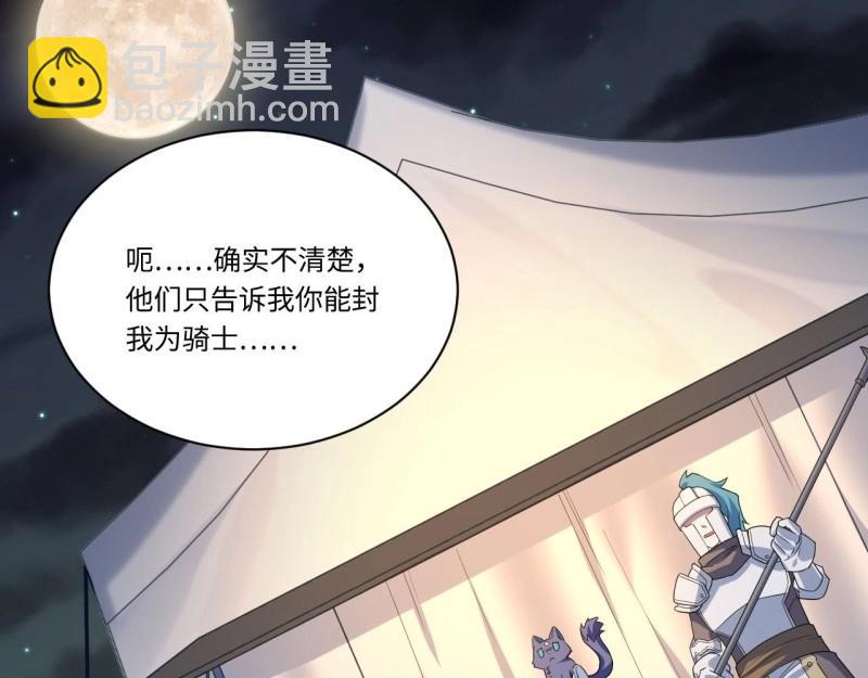 第14话 13.行刺113