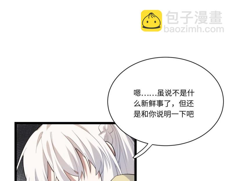 第14话 13.行刺115