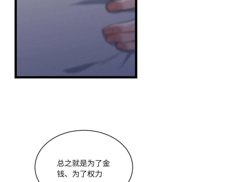 第14话 13.行刺117