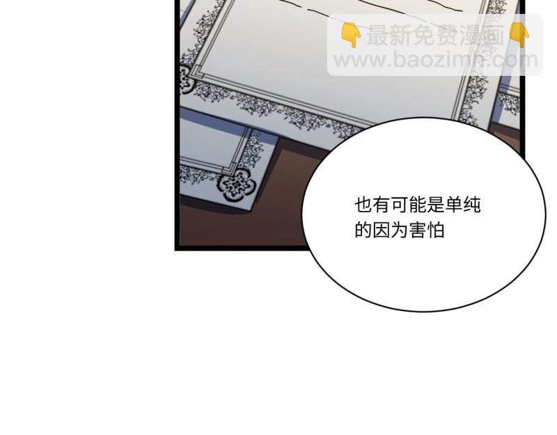 第14话 13.行刺119
