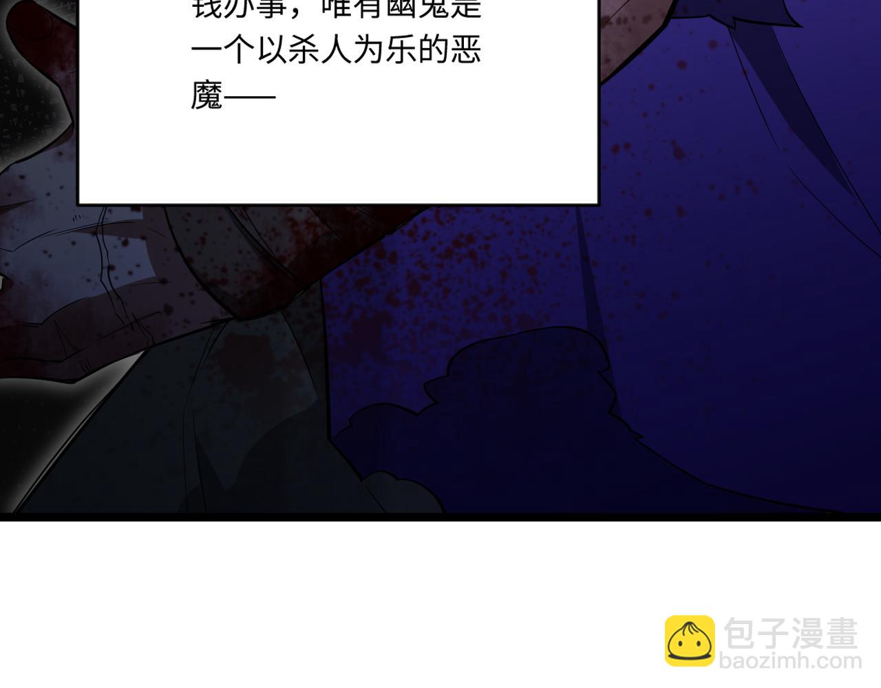 第14话 13.行刺12