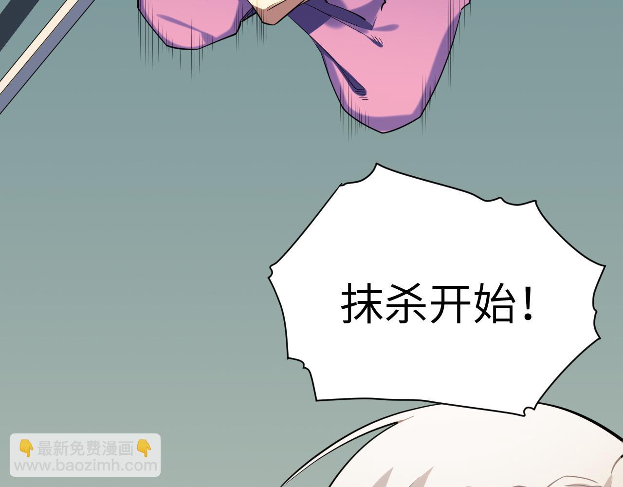 第14话 13.行刺15