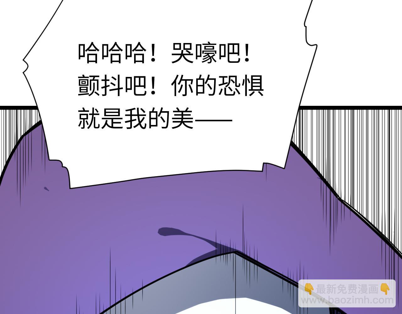 第14话 13.行刺18