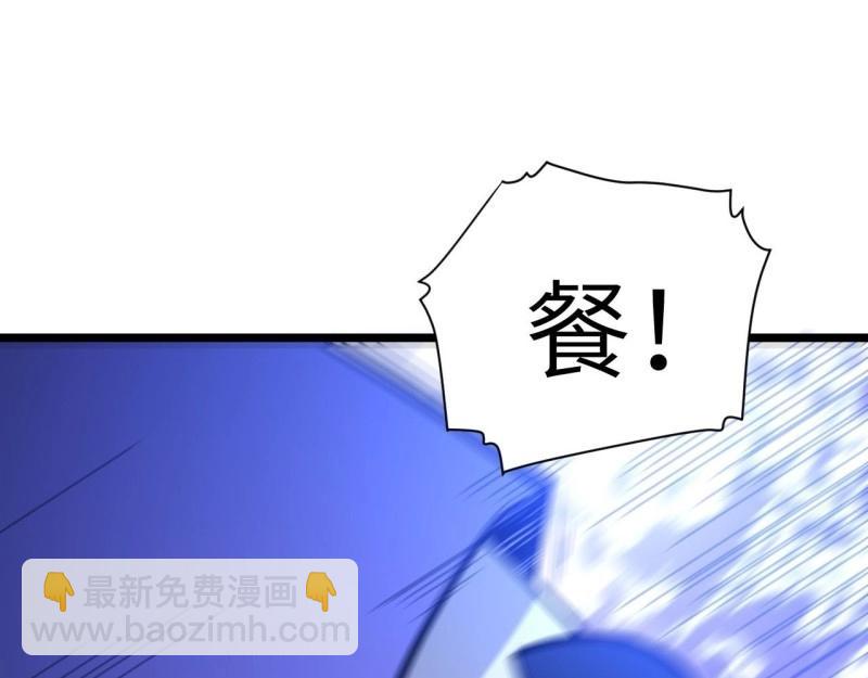 第14话 13.行刺21