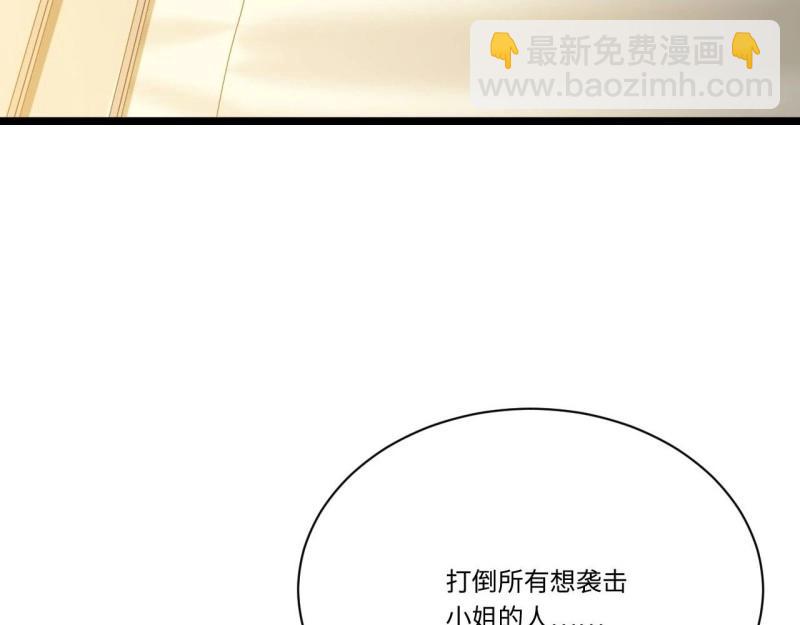 第14话 13.行刺27