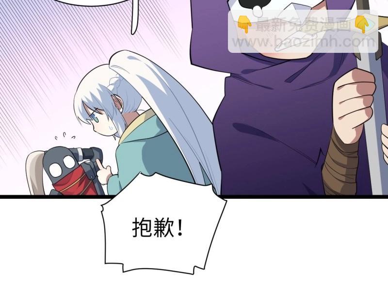第14话 13.行刺33