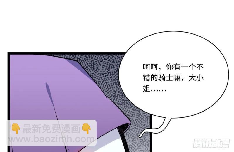 第14话 13.行刺34