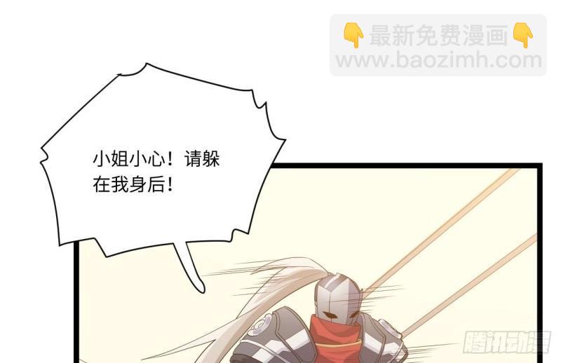 第14话 13.行刺36