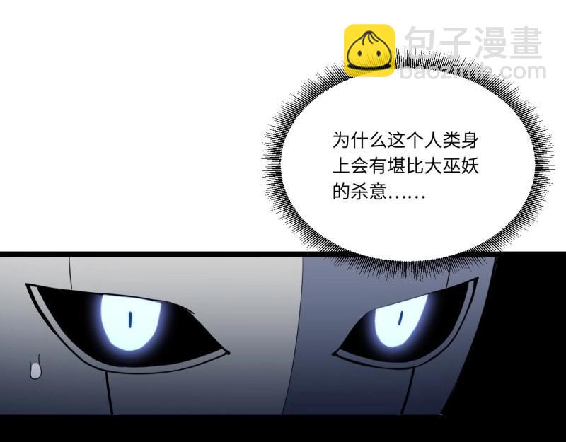 第14话 13.行刺39