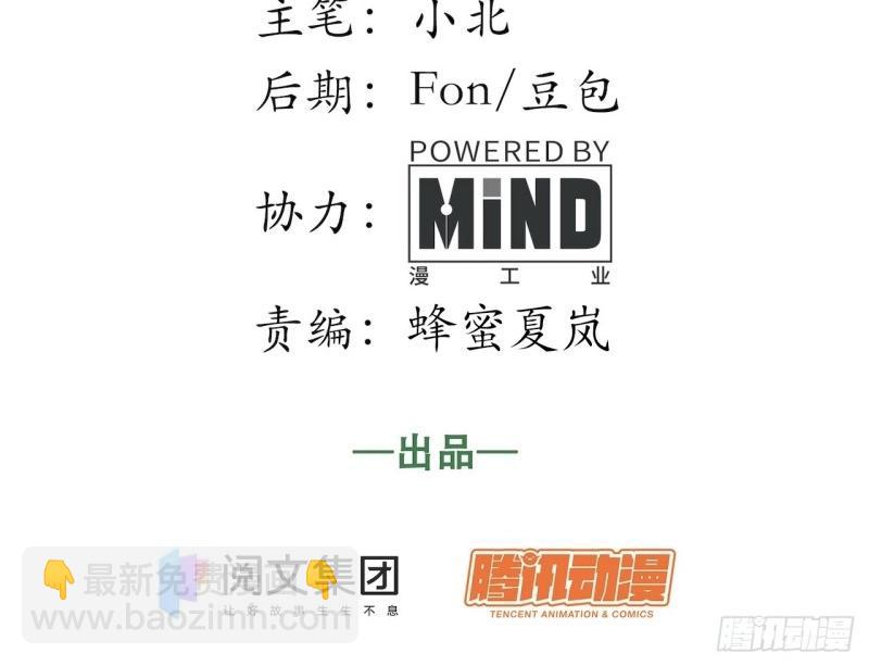 第14话 13.行刺4