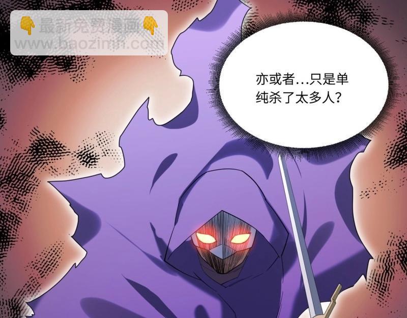 第14话 13.行刺41