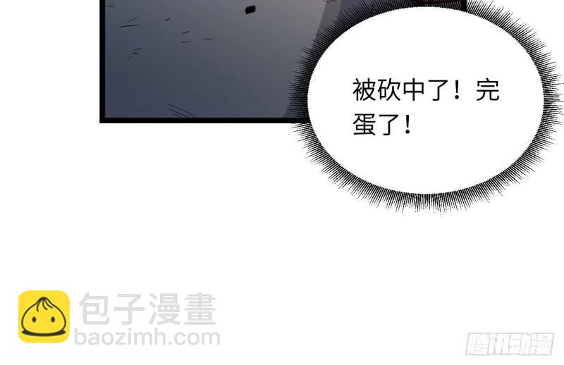 第14话 13.行刺48