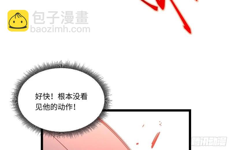 第14话 13.行刺50