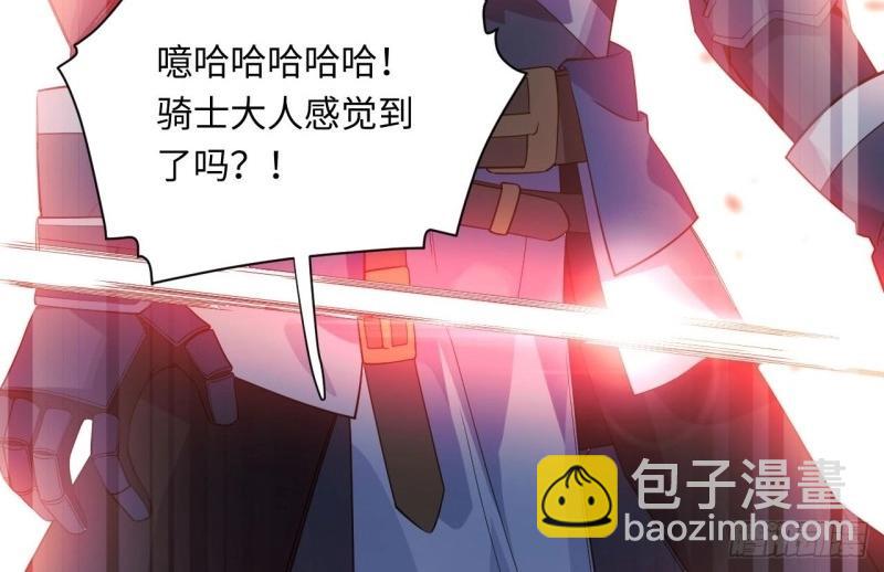 第14话 13.行刺56