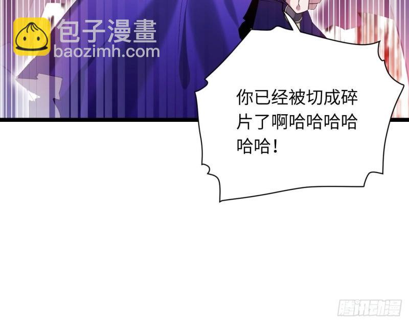 第14话 13.行刺58