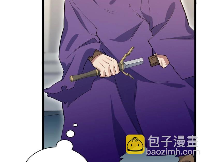 第14话 13.行刺66
