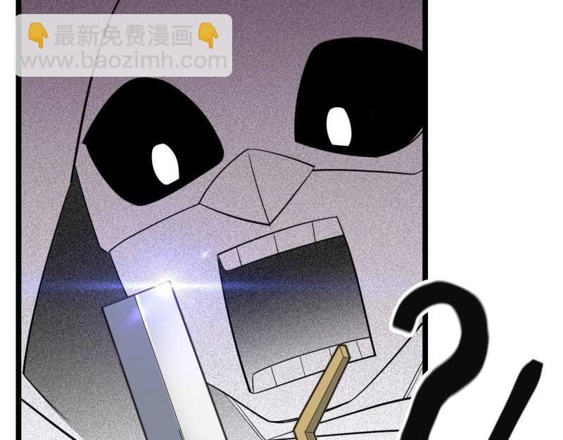 第14话 13.行刺68