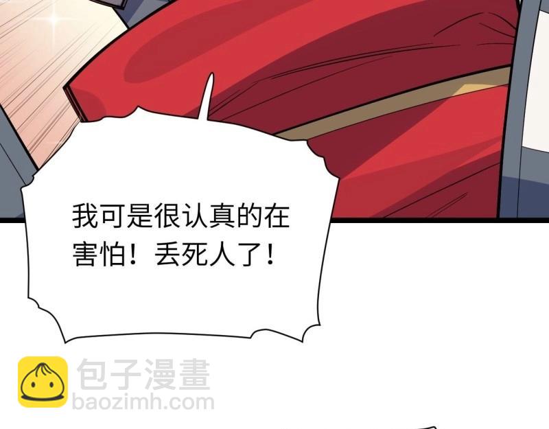 第14话 13.行刺74