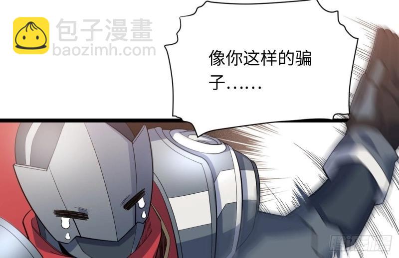 第14话 13.行刺75