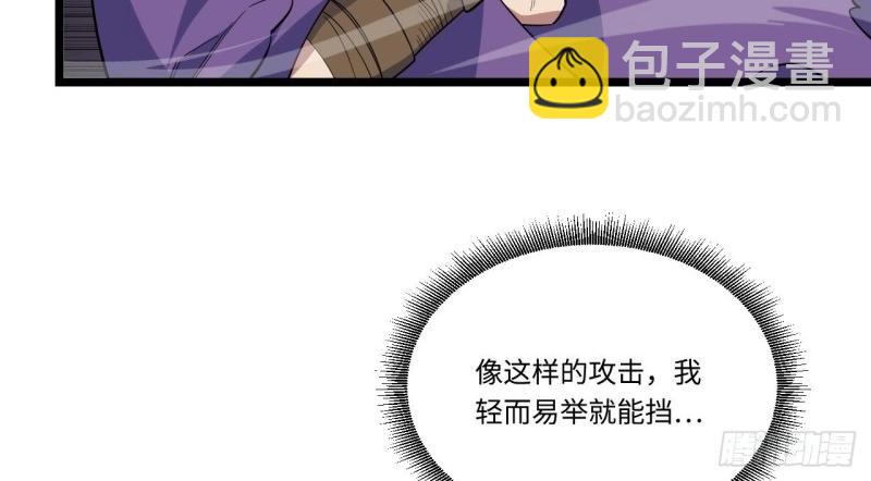 第14话 13.行刺80