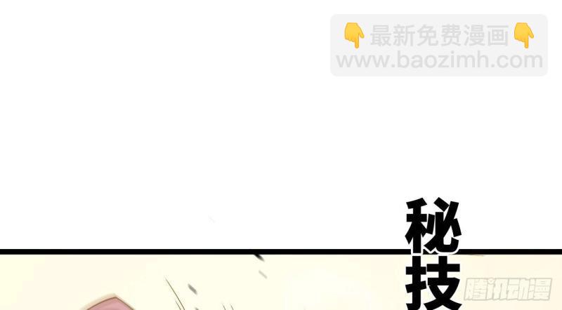 第14话 13.行刺82