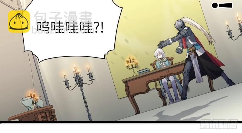 第14话 13.行刺84
