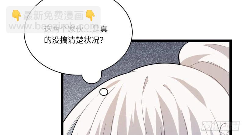 第14话 13.行刺88