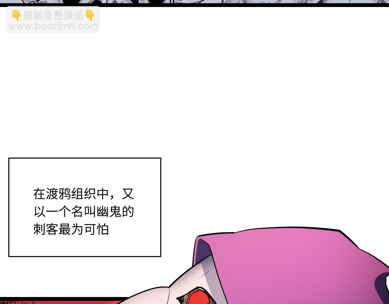 第14话 13.行刺9