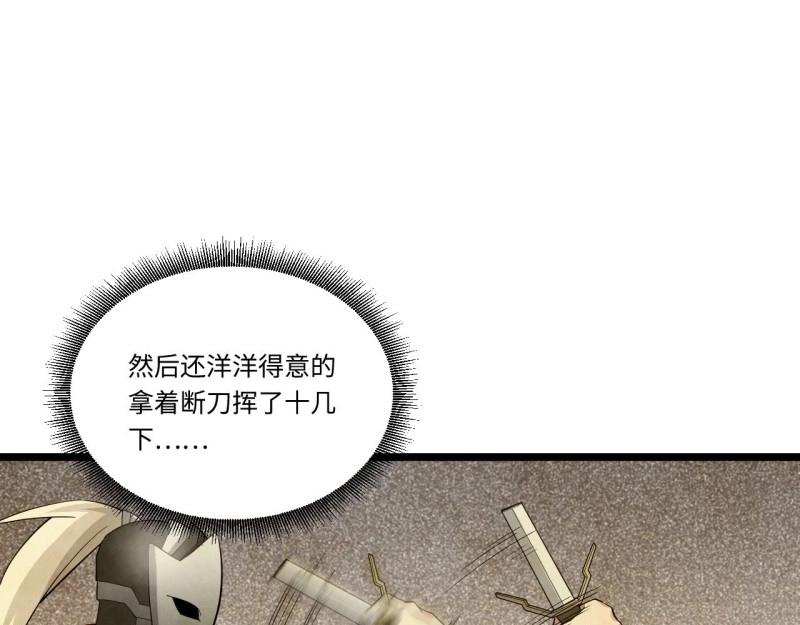 第14话 13.行刺93