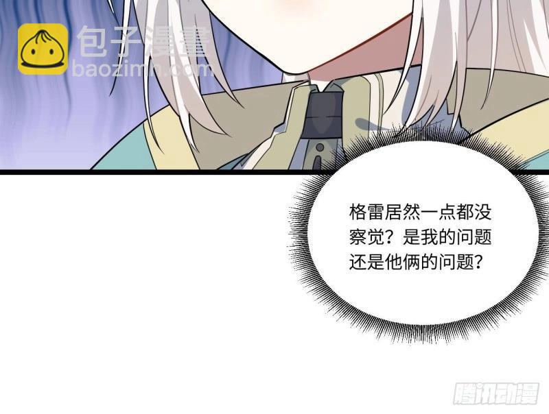 第14话 13.行刺96