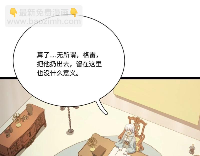 第14话 13.行刺97