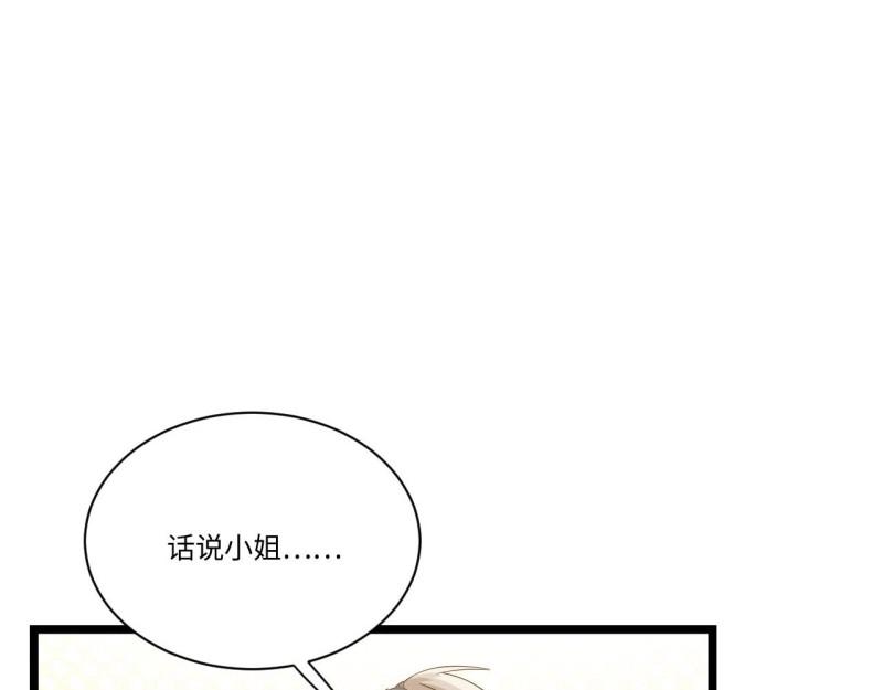 第14话 13.行刺99