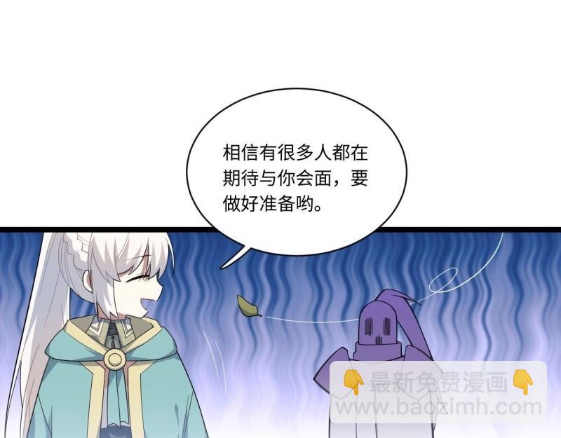 第15话 14.公国首都——白城104