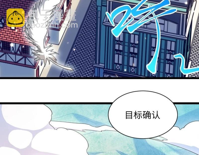 第15话 14.公国首都——白城108