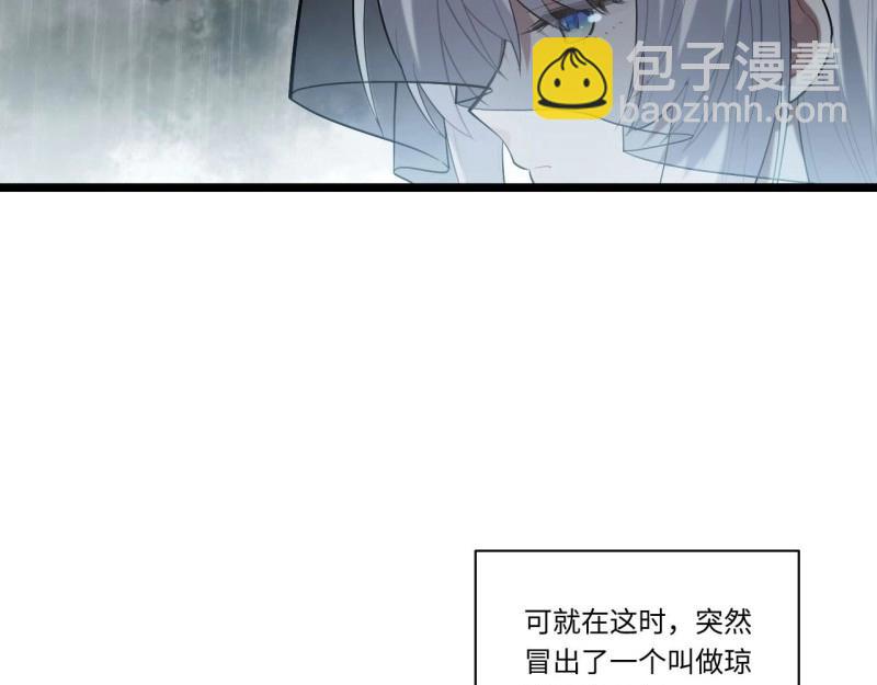 第15话 14.公国首都——白城11