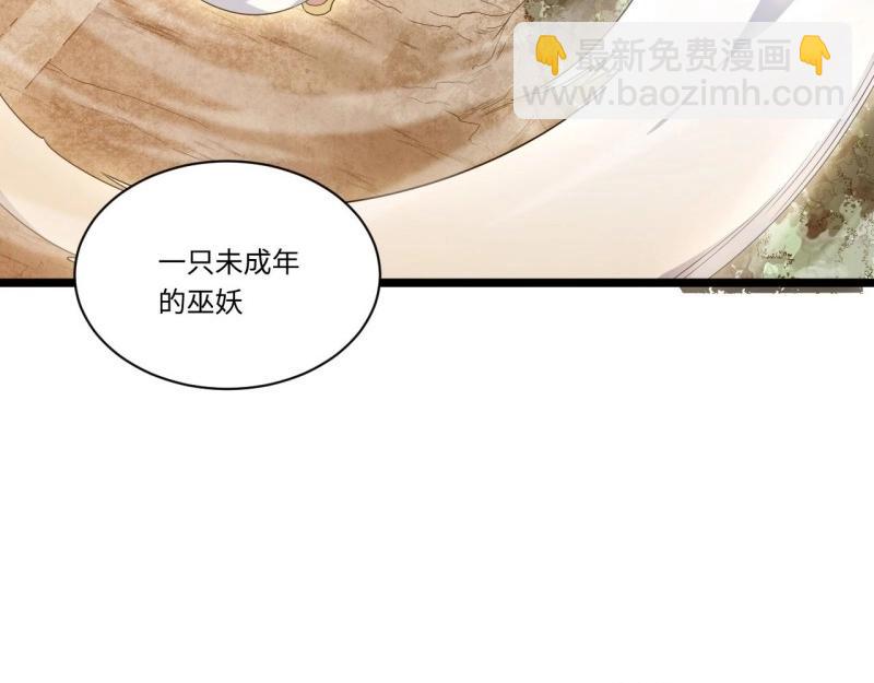 第15话 14.公国首都——白城111