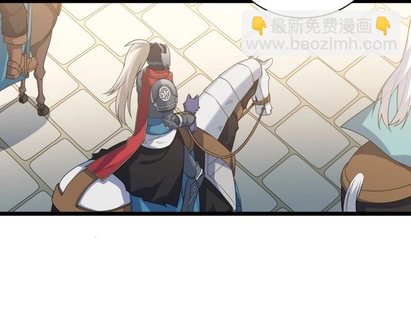 第15话 14.公国首都——白城113