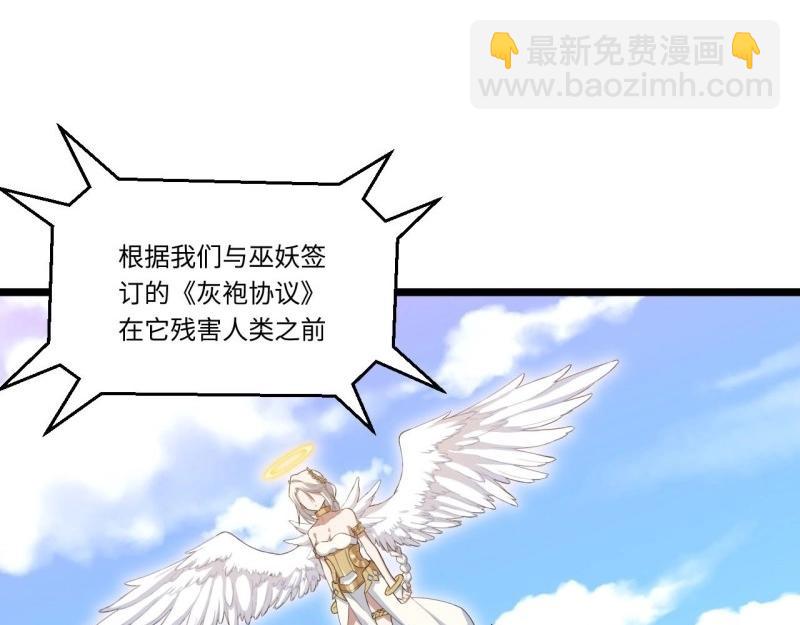第15话 14.公国首都——白城114