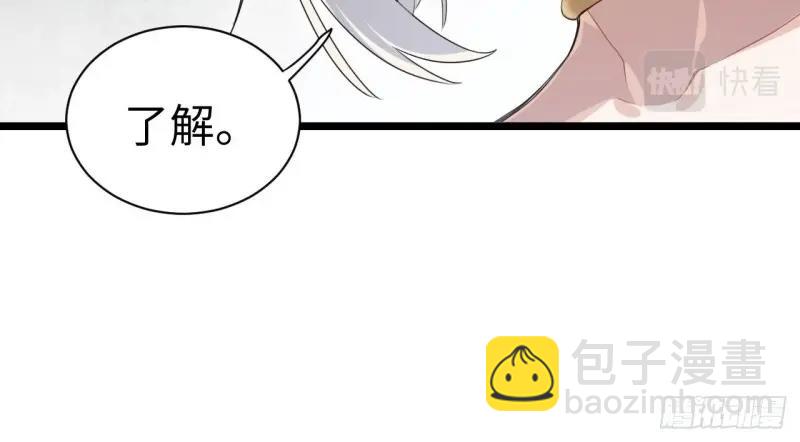 第15话 14.公国首都——白城117