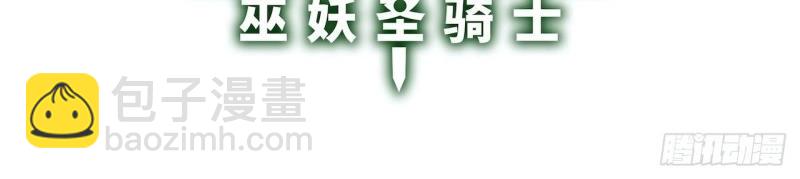 第15话 14.公国首都——白城2