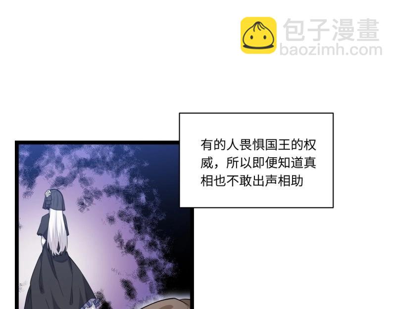 第15话 14.公国首都——白城24