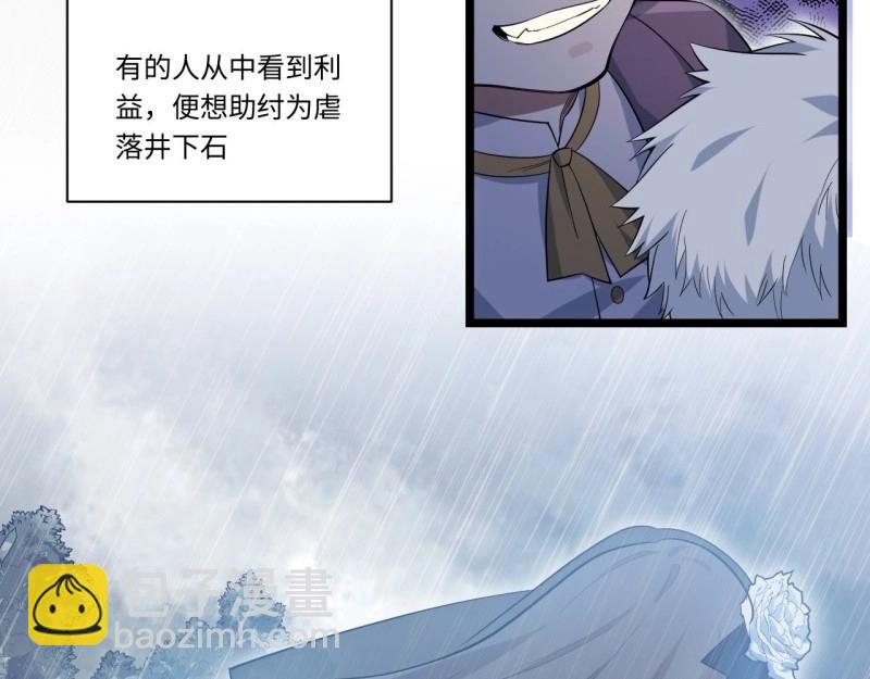 第15话 14.公国首都——白城27