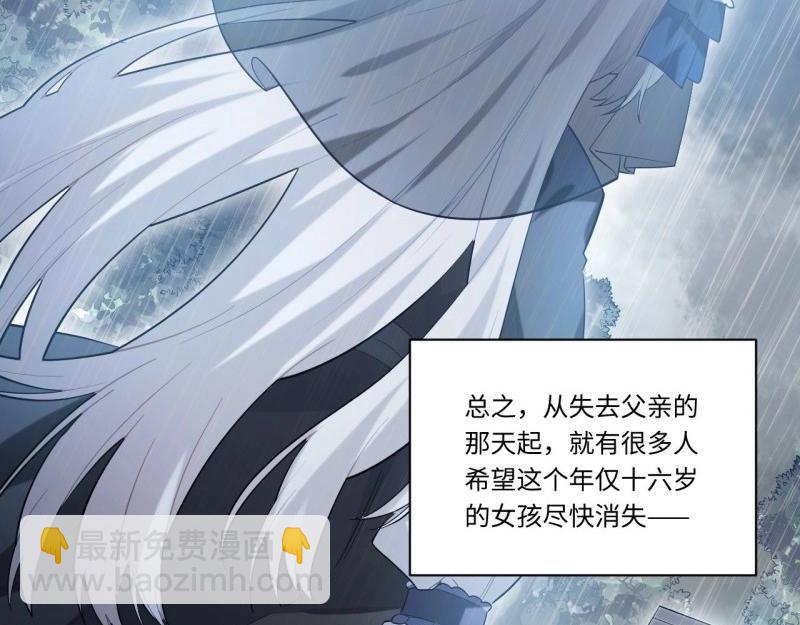 第15话 14.公国首都——白城28