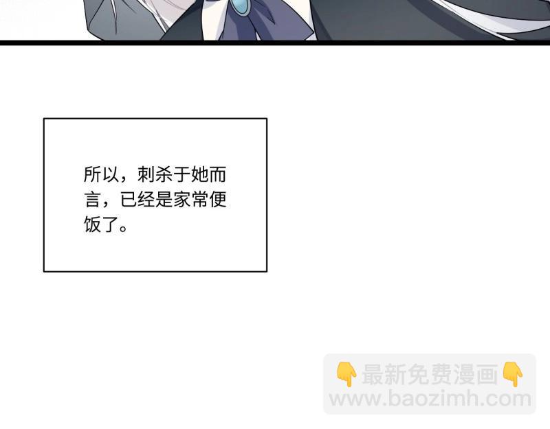 第15话 14.公国首都——白城31