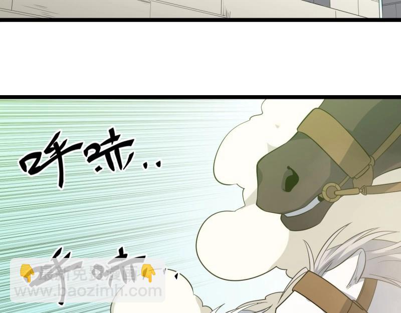 第15话 14.公国首都——白城36