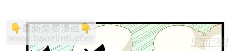 第15话 14.公国首都——白城38