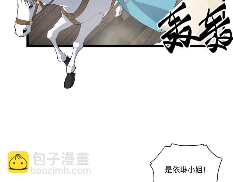 第15话 14.公国首都——白城40