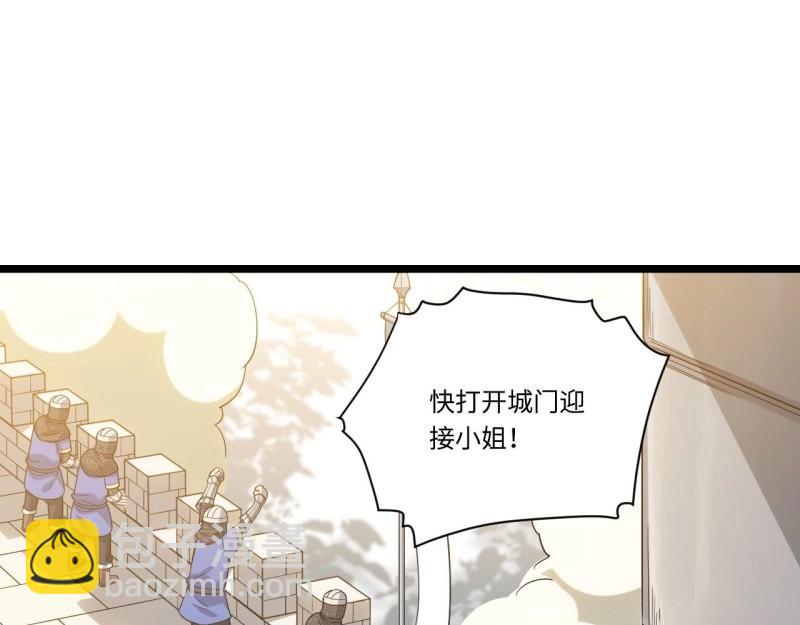 第15话 14.公国首都——白城43