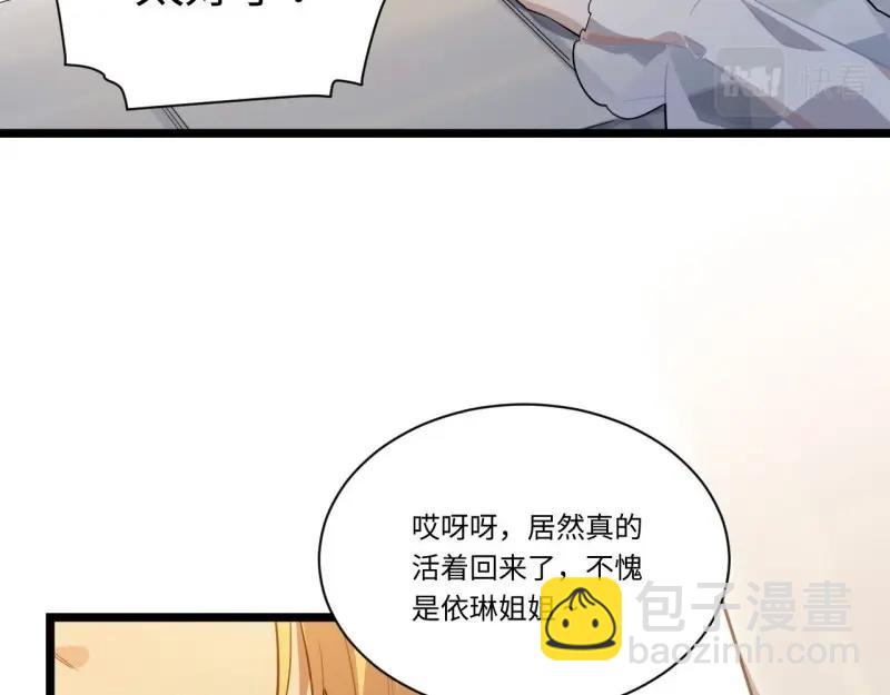 第15话 14.公国首都——白城45