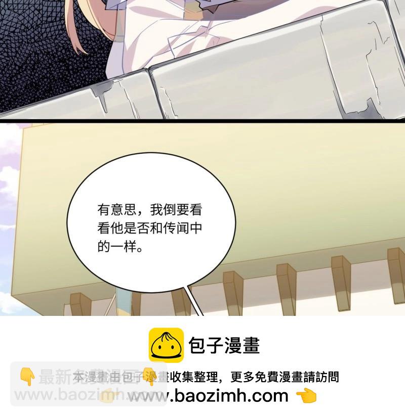 第15话 14.公国首都——白城49
